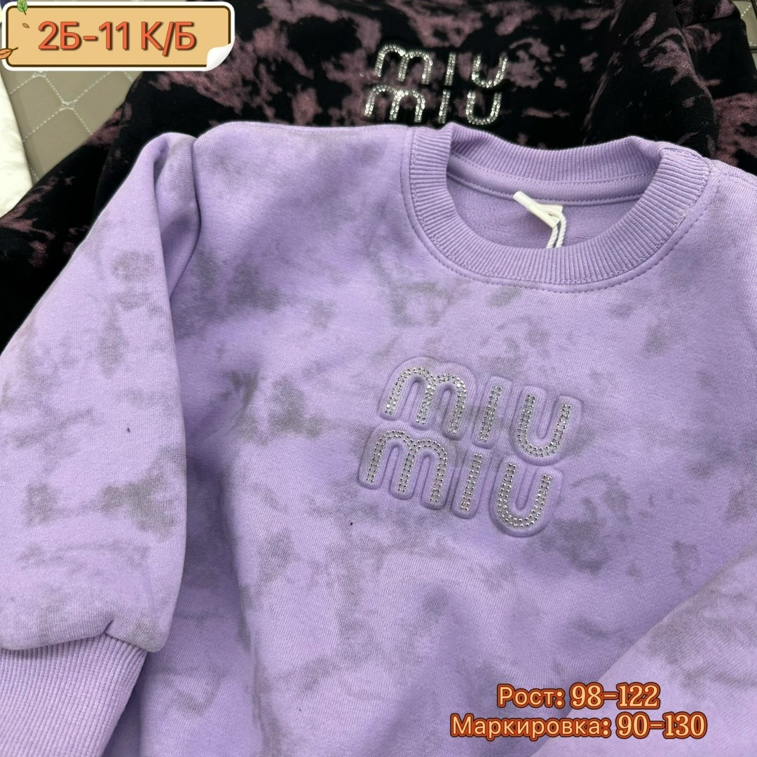 Детская одежда