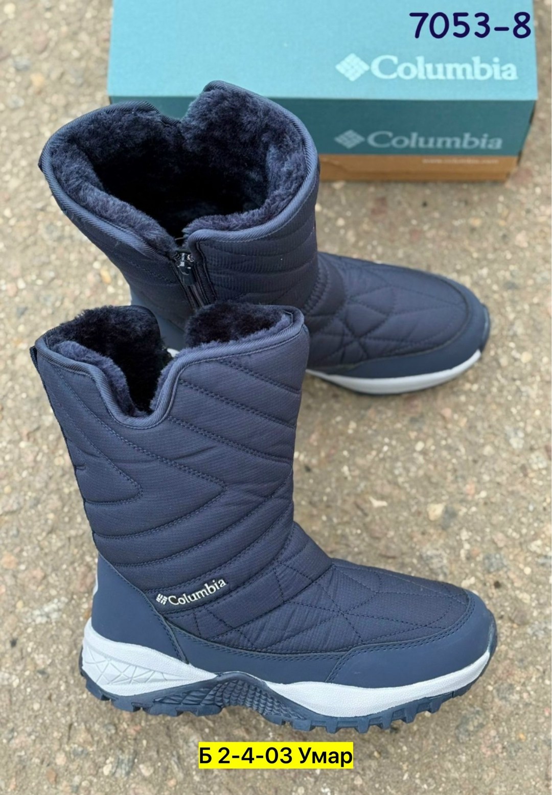 сапоги columbia,зимние сапоги columbia,дутики columbia,дутики мужские зимние columbia,