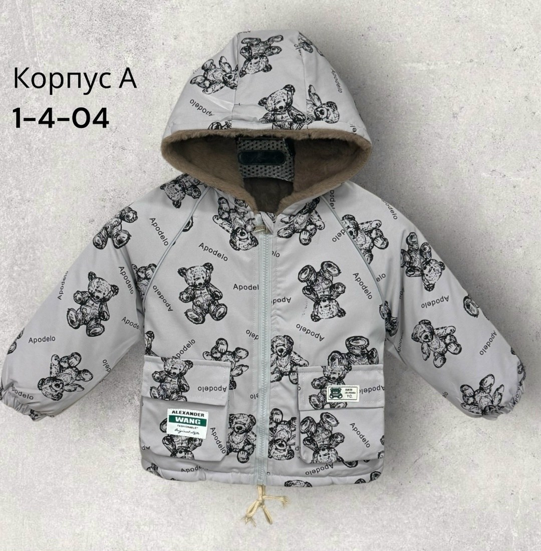 куртка демисезонная,детская куртка демисезонная,куртка на флисе,куртка,куртка с наполнителем