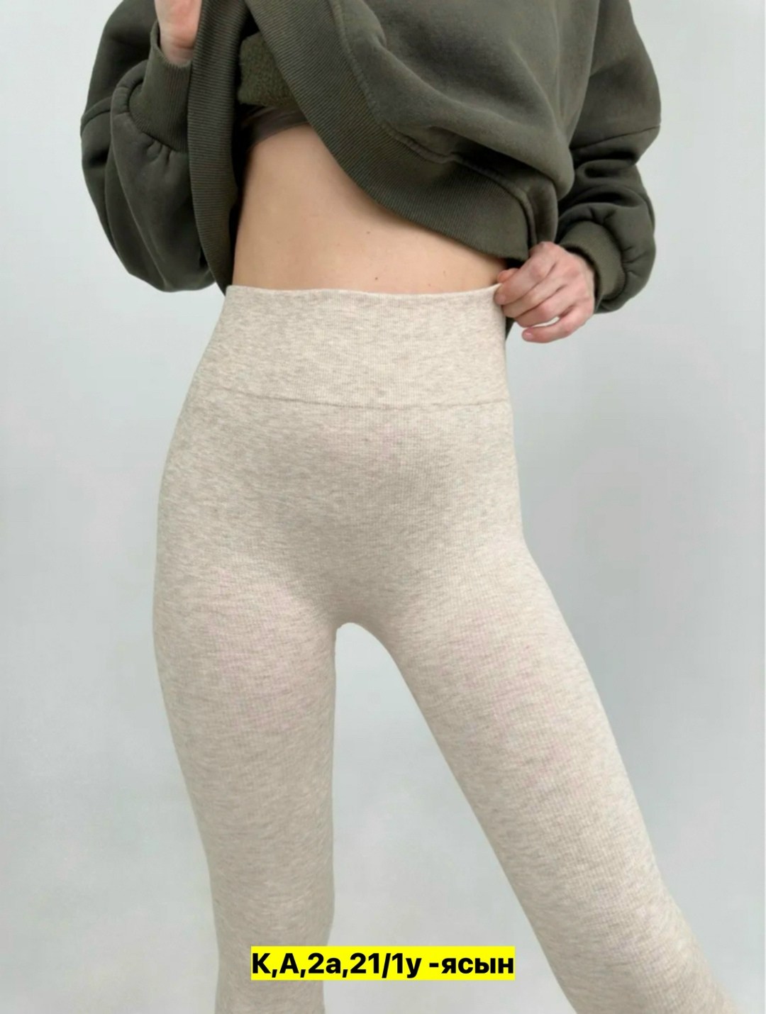 лосины женские,легинсы женские,женские леггинсы,легинсы,леггинсы женские лосины
