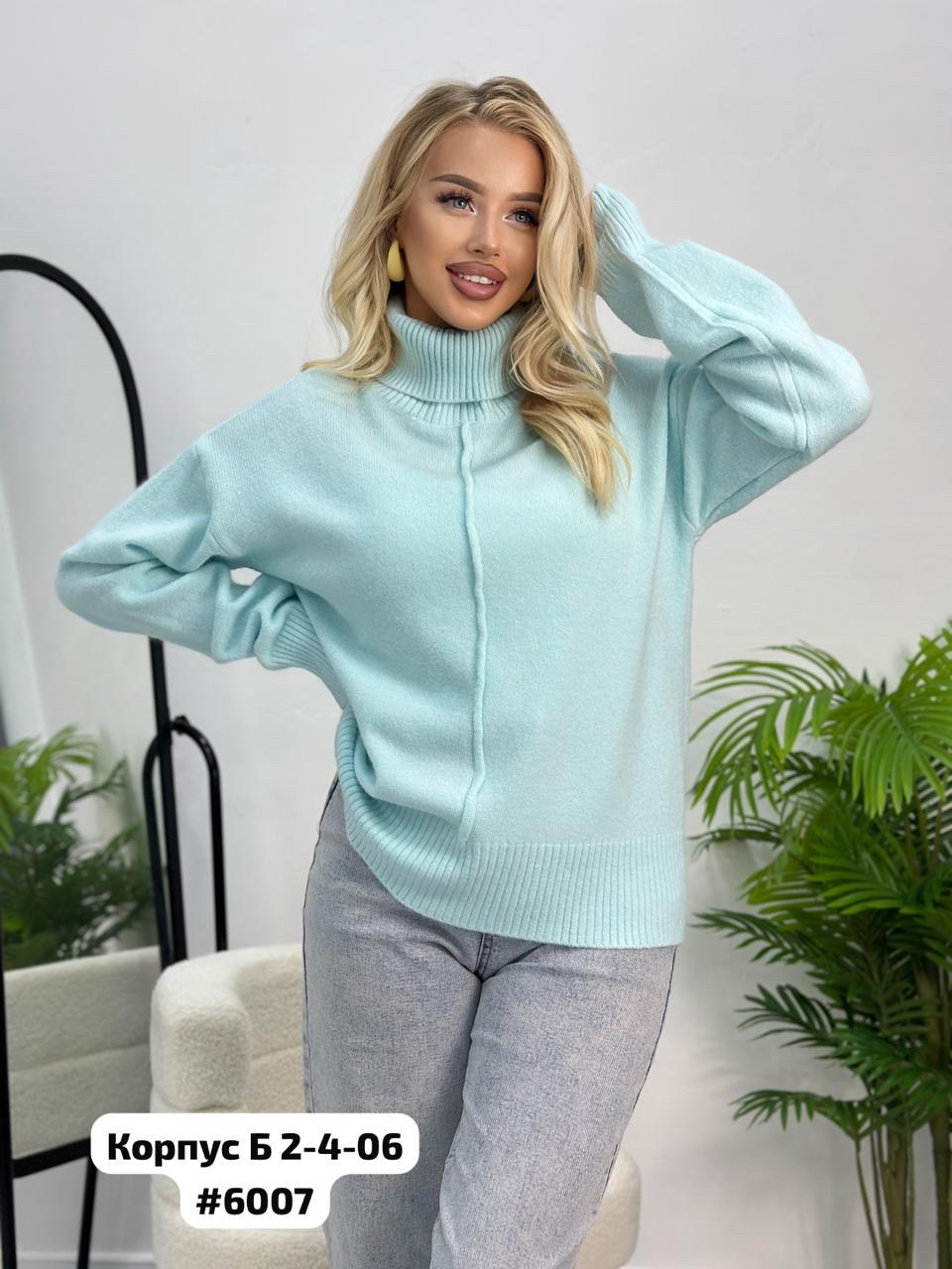 кофта женская,свитера женские,свитер женский кофта,джемпер женский свитер,кофта свитер