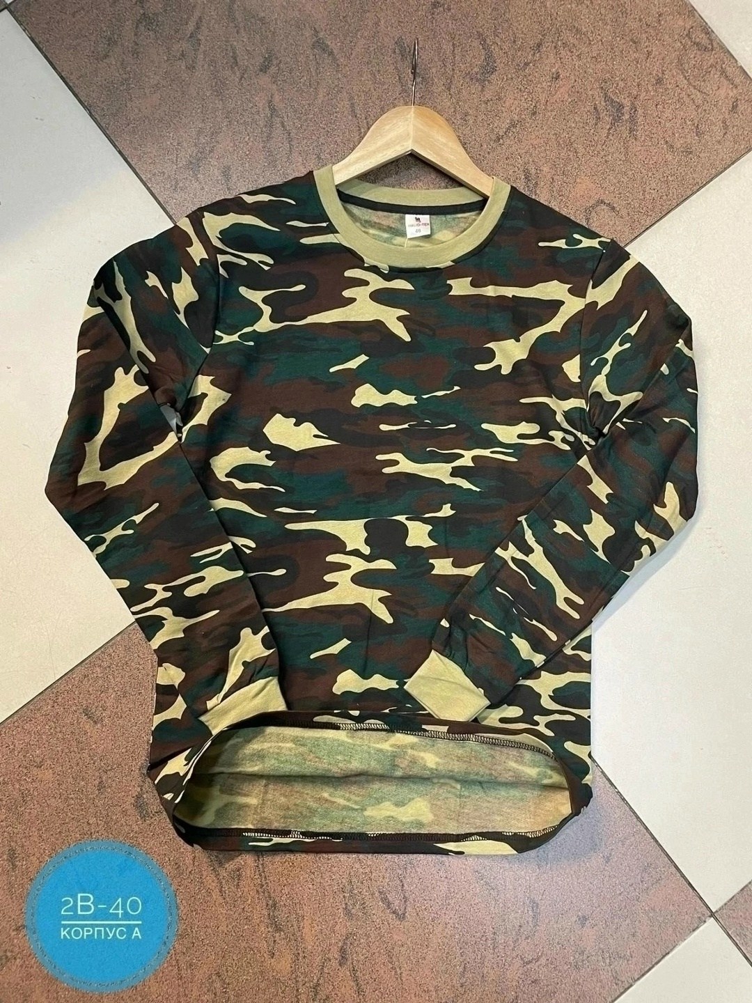 лонгслив военный,мужские свитшоты,кофта мужской,кофта камуфляжная мужская,лонгслив с длинным рукавом камуфляж