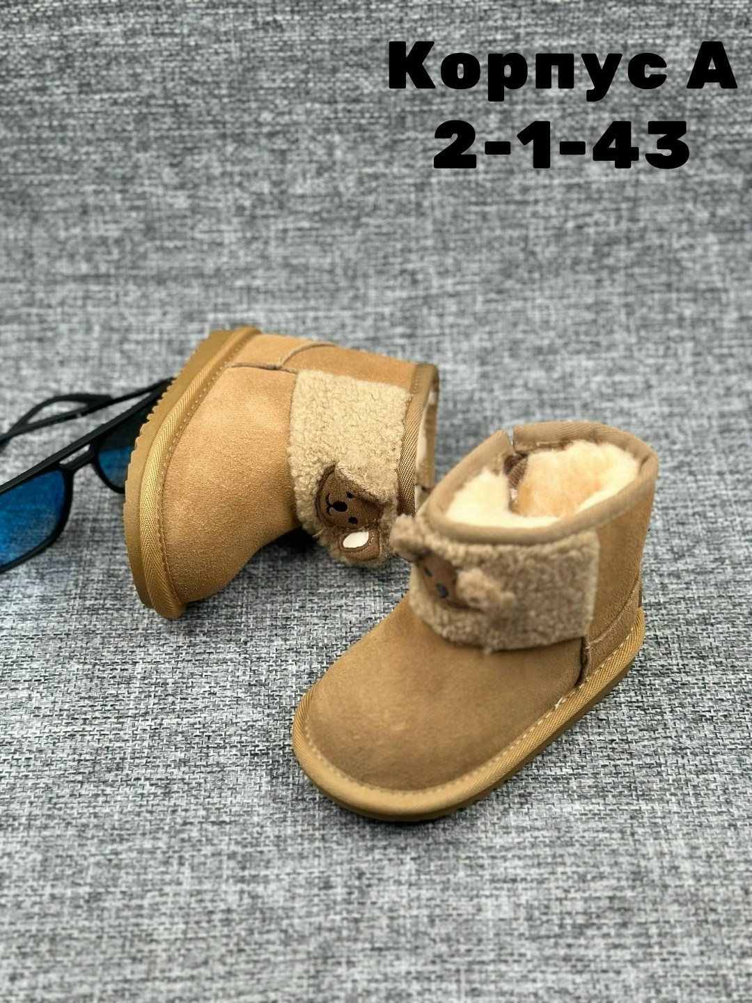 , детская,угги детские зимние,детские угги,зимняя