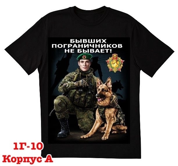 самый крутой рыбак футболка,футболка самый главный рыбак в мире,футболка самый лучший рыбак,футболка для рыбака,футболка самый главный рыбак