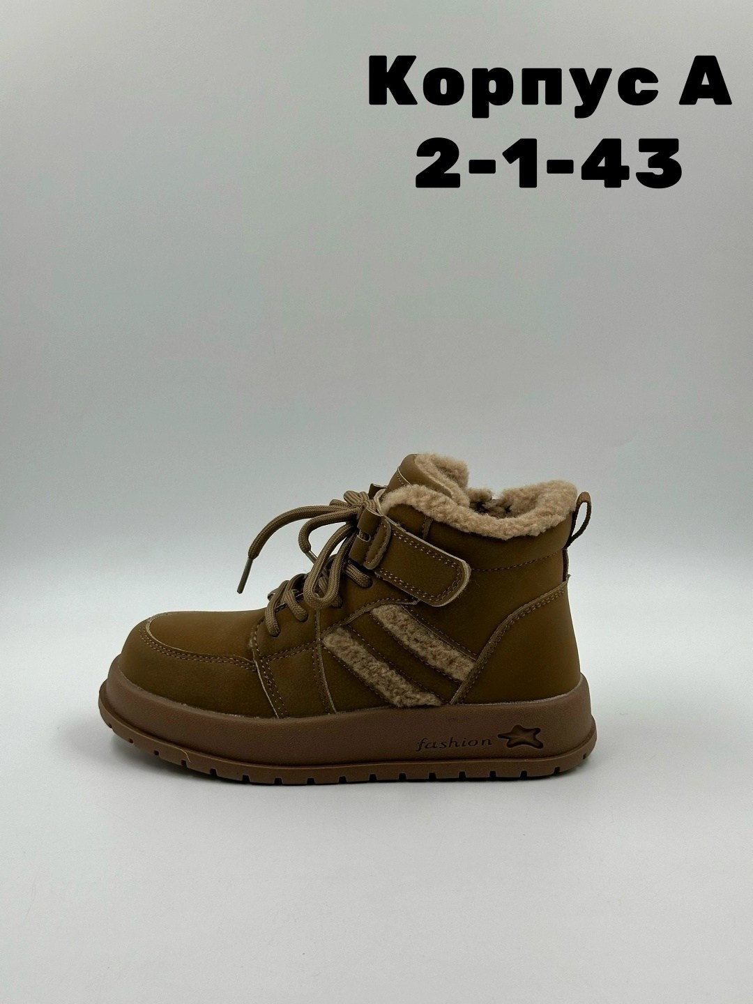 ,ботинки зимние детские,детская , зимняя,детские ботинки