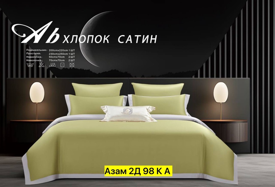 комплект постельного белья однотонный сатин,комплект постельного белья евро хлопок сатин,комплект постельного белья однотонный сатин евро,постельное белье сатин евро комплект,комплект постельного бель