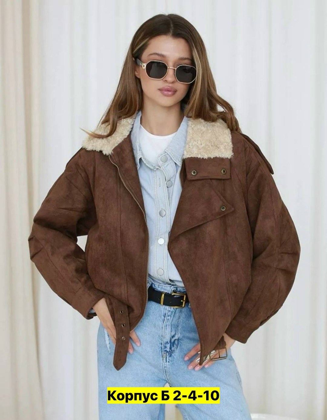 куртка бомбер,кожаные куртки,женская куртка,замшевая куртка,женская куртка бомбер