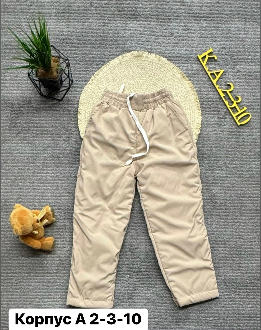 брюки спортивные,спортивный штаны,детские брюки,штаны спортивные брюки,брюки штаны