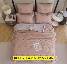 Постельное белье