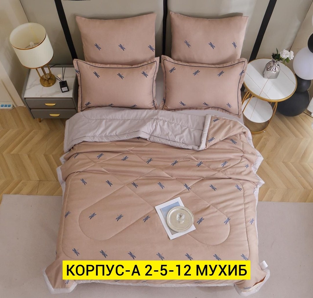 комплект постельного белья c одеялом boris evro,комплект постельного белья с одеялом евро,комплект постельного белья с одеялом,комплект постельного белья с одеялом boris,постельное белье с готовым оде