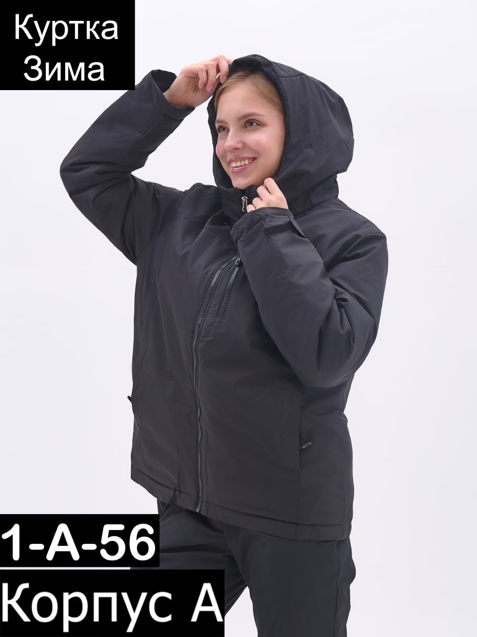 куртка горнолыжная,куртка женская,демисезонная куртка,демисезонная женская куртка,горнолыжная куртка женская