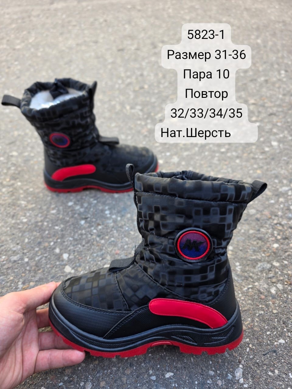 дутики детские зимнее,детские зимние сапоги,сапоги дутики,дутики детские,