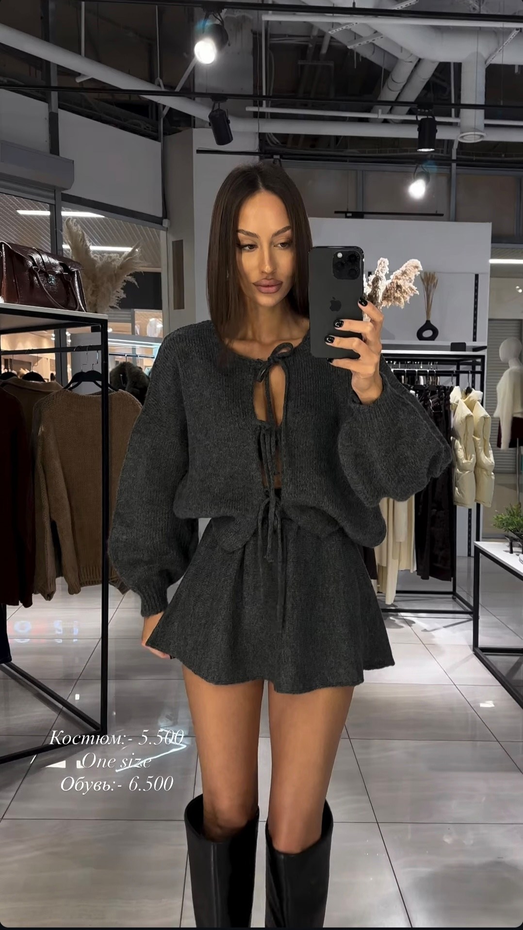 модные свитера,вязаные кардиганы,мода стиль,вязаный костюм с юбкой