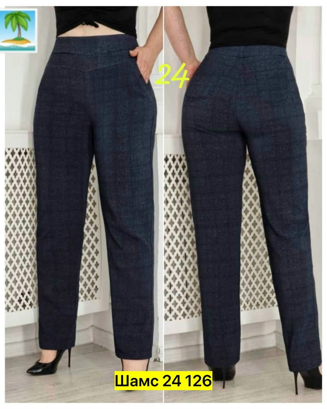 джеггинсы брюки,брюки бриджи,брюки теплые,брюки джинсы,брюки с мехом