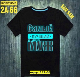 Футболка