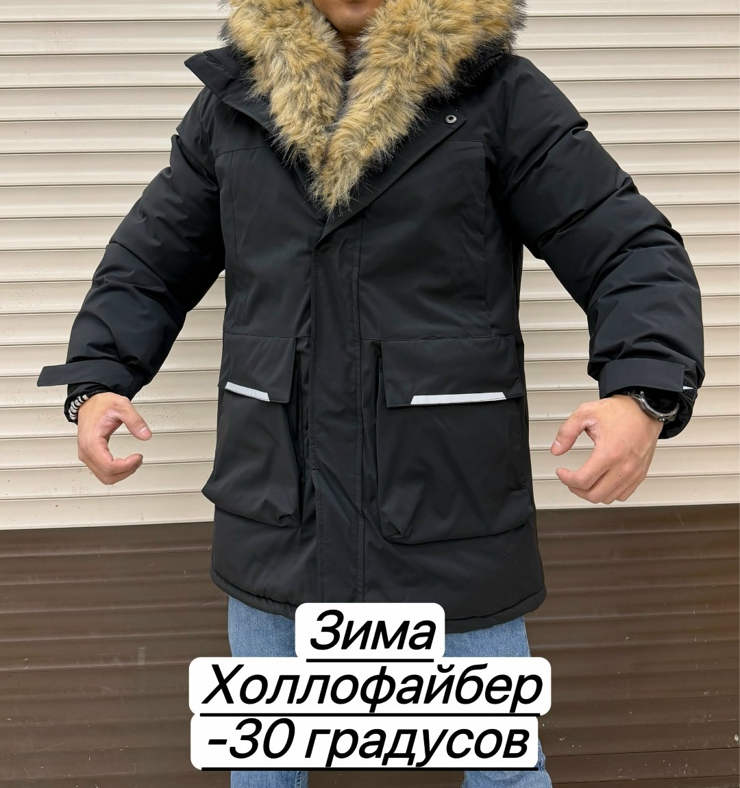 куртка мужская зима,куртка зима,мужские куртки ,куртка мужская,куртка парка мужская