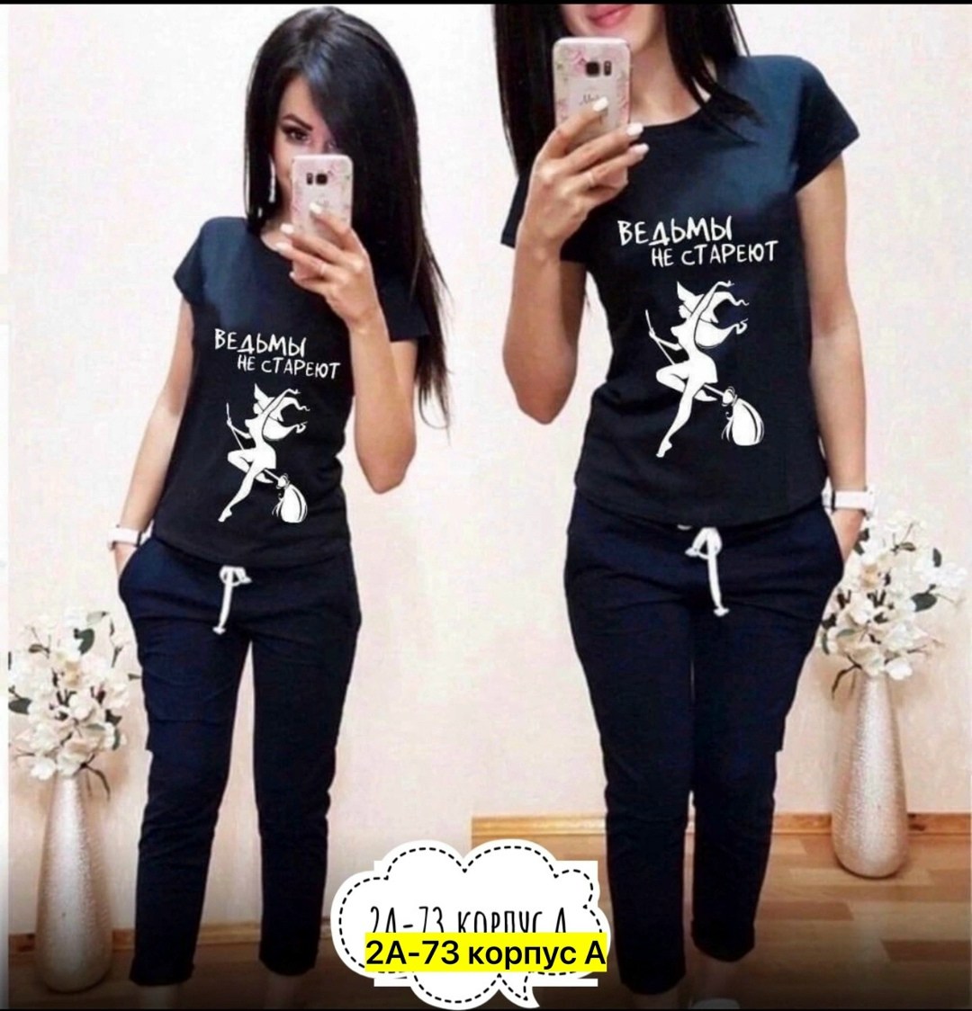женский костюм двойка,женские костюмы,костюмы двойки,костюмы женские модные,женские спортивные костюмы