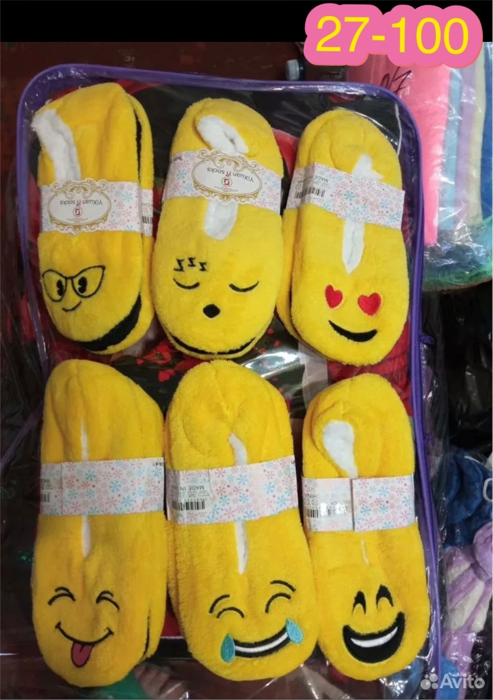 домашние тапочки,женские домашние тапочки,тапочки смайлики,домашние тапочки детские,