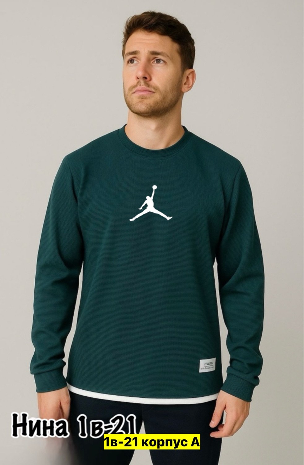 Мужская одежда