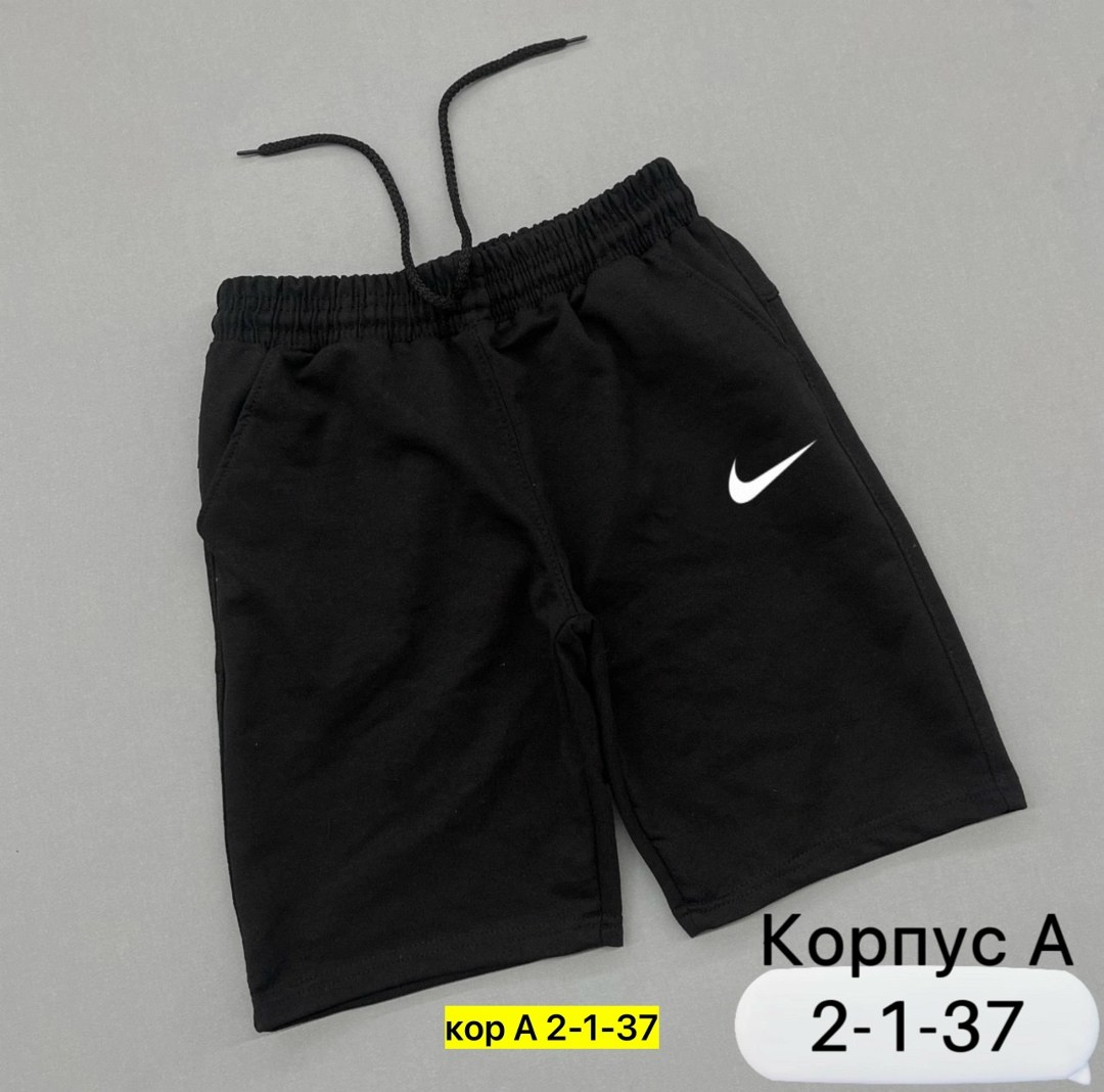 шорты для мальчик,шорты мужские,шорты для мужчин,шорты мужские adidas,шорты подростковые