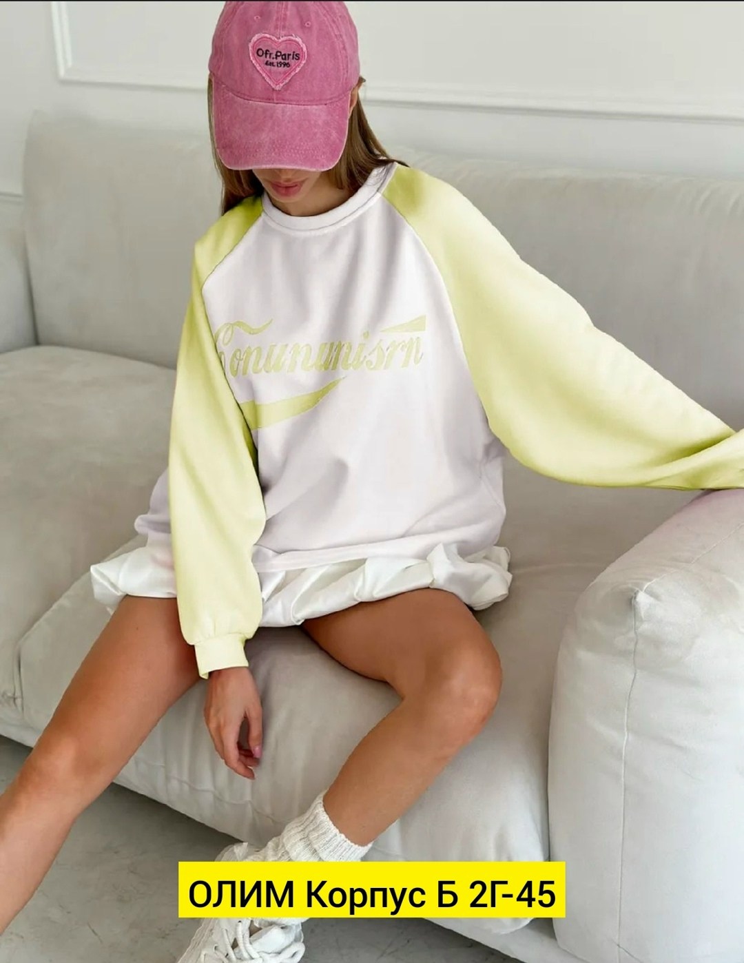 свитшот женская,свитшот оверсайз,женская кофта,толстовки кофта,свитшот оверсайз с надписью