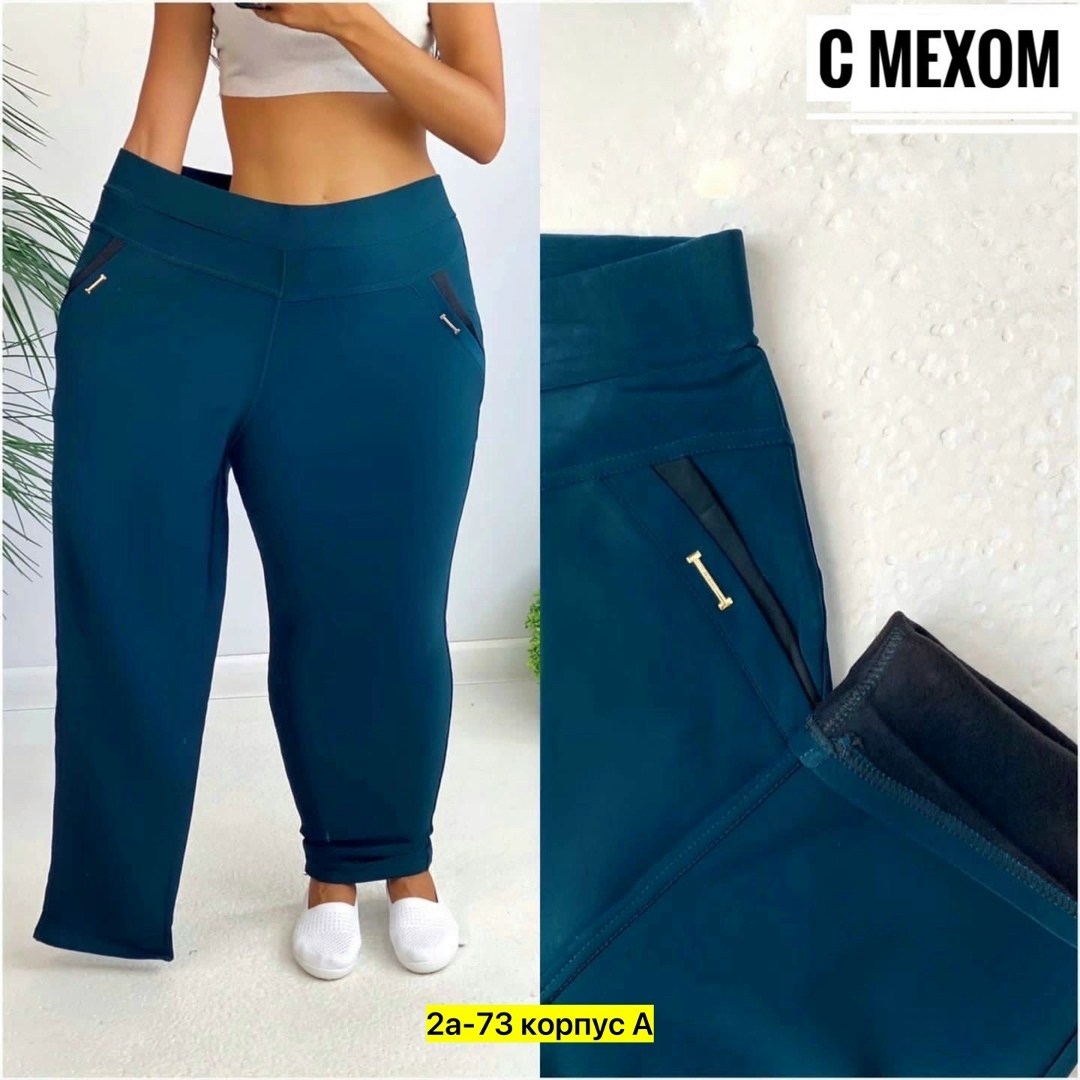 женский брюки,брюки бриджи,брюки женские на флисе,штаны трикотаж,брюки лосины