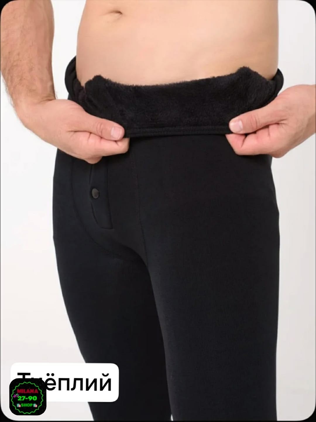 кальсоны термобелье мужское,мужские кальсоны,термобелье кальсоны,термо кальсоны,термобелье мужские