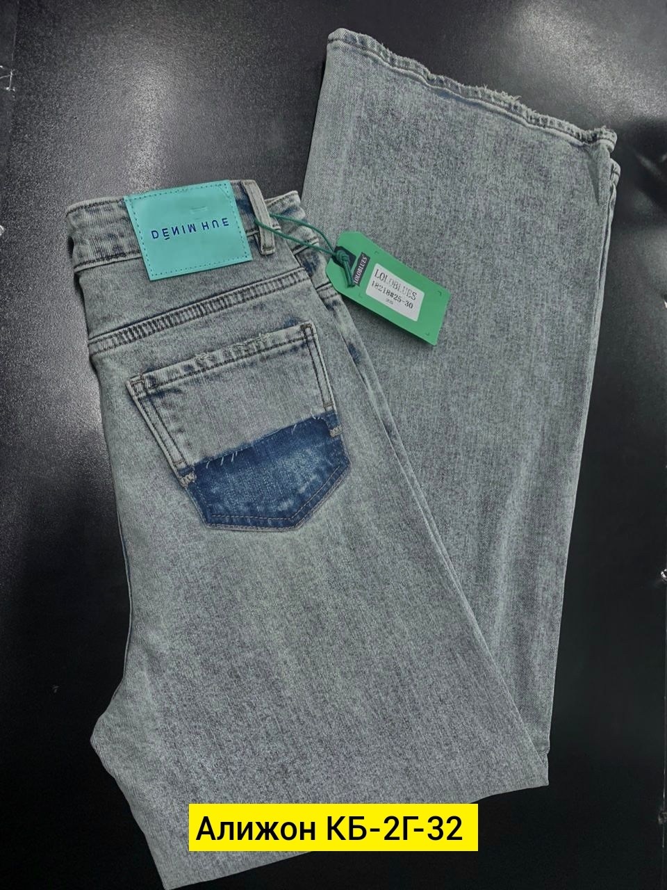 женские джинсы,джинсы брюки,брюки джинс,женские джинсы и брюки,джинсы повседневные