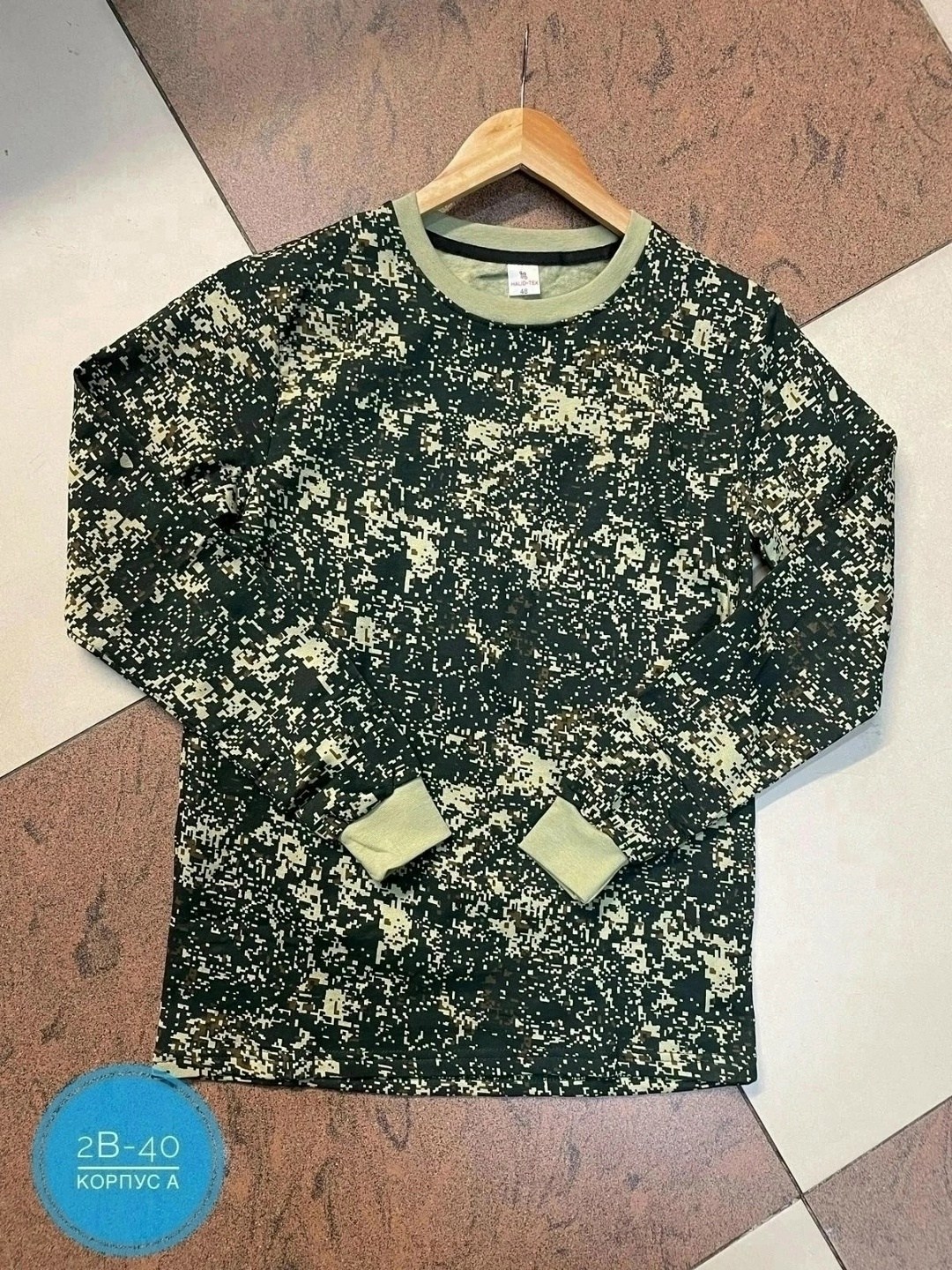 лонгслив военный,мужские свитшоты,кофта мужской,кофта камуфляжная мужская,лонгслив с длинным рукавом камуфляж