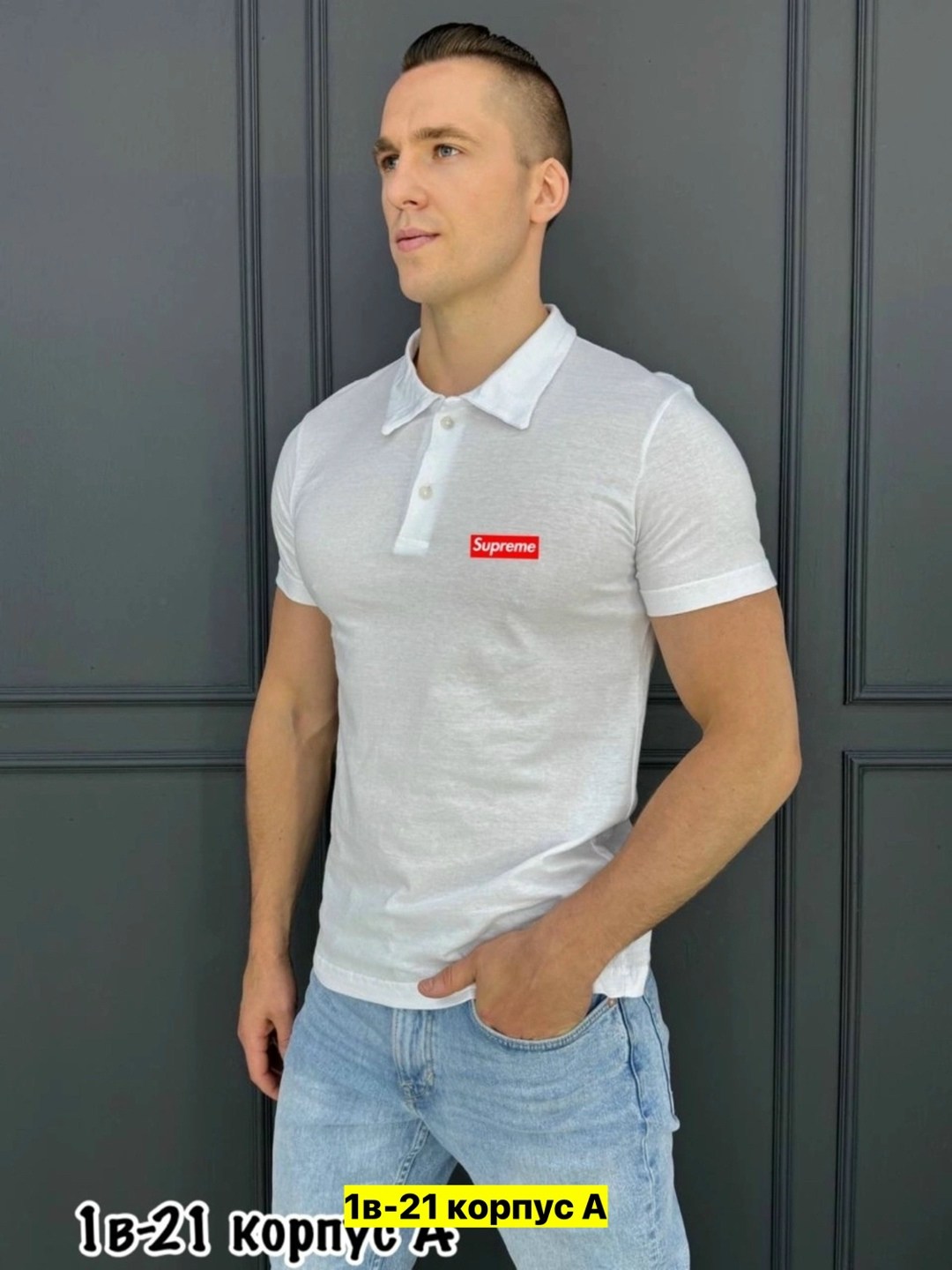 Мужская одежда