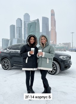 Верхняя одежда