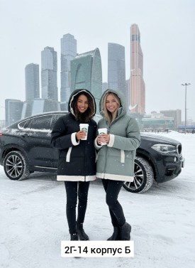 Верхняя одежда