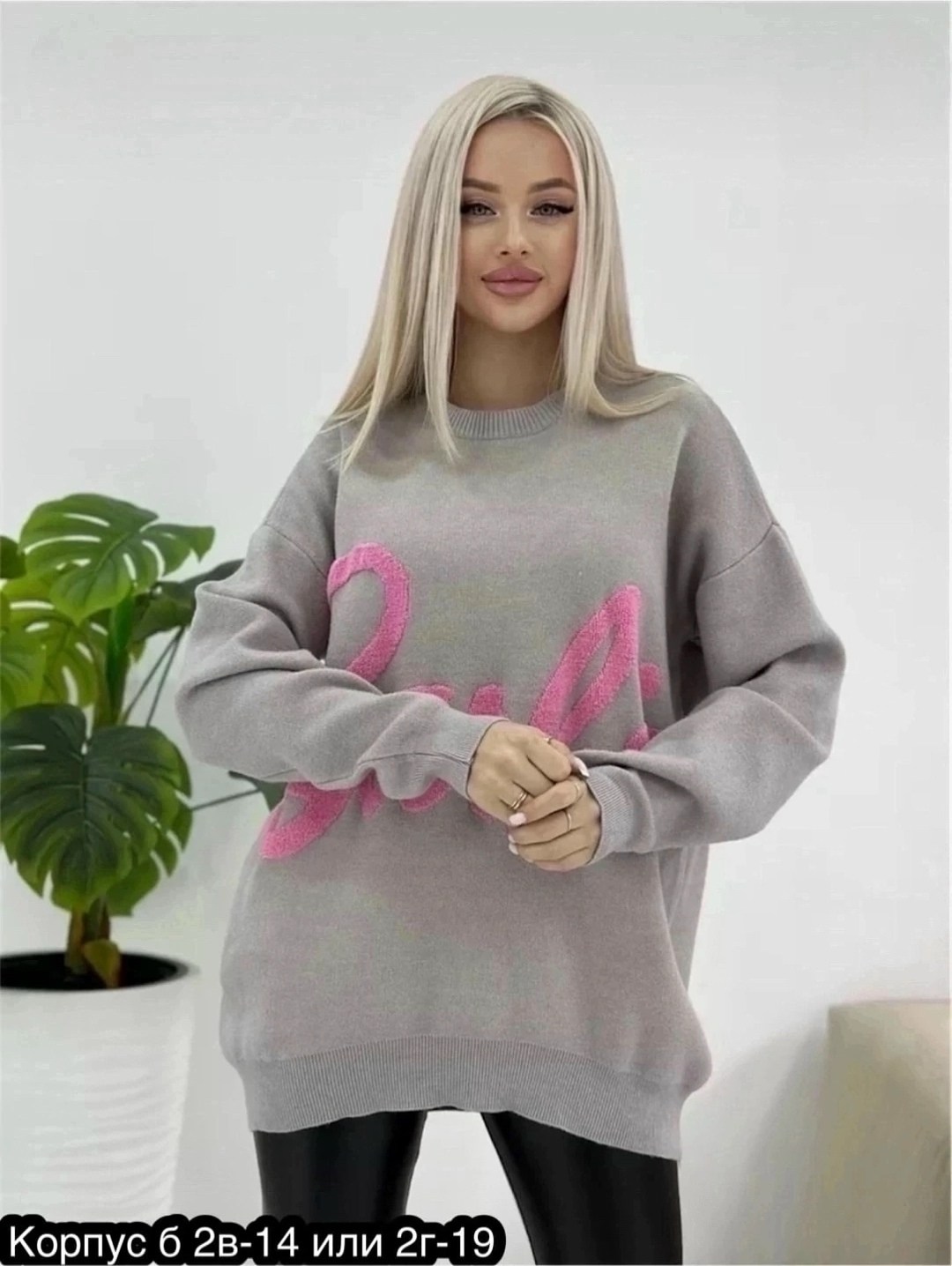 Женская одежда