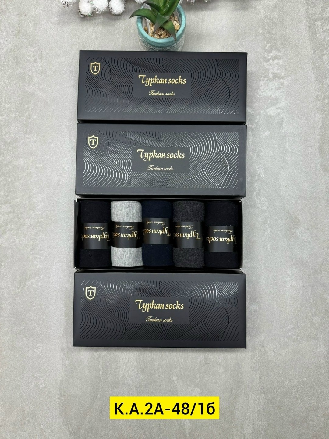 носки мужские,мужские носки набор подарочный,носки мужские набор,подарочный набор мужских носков,комплект носки мужские