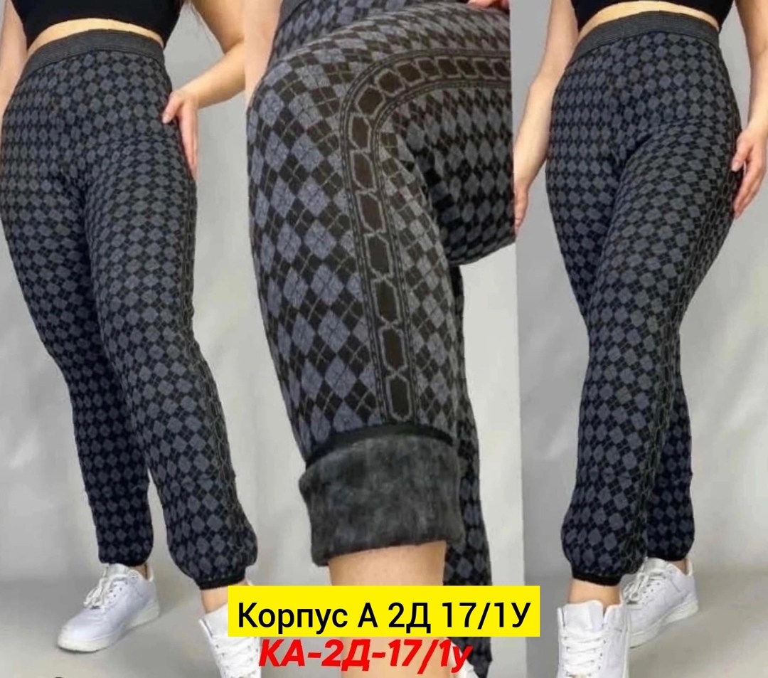 леггинсы утепленные на меху теплые лосины зимние,теплые лосины,брюки гамаши женские,лосины теплые с начесом,лосины женские