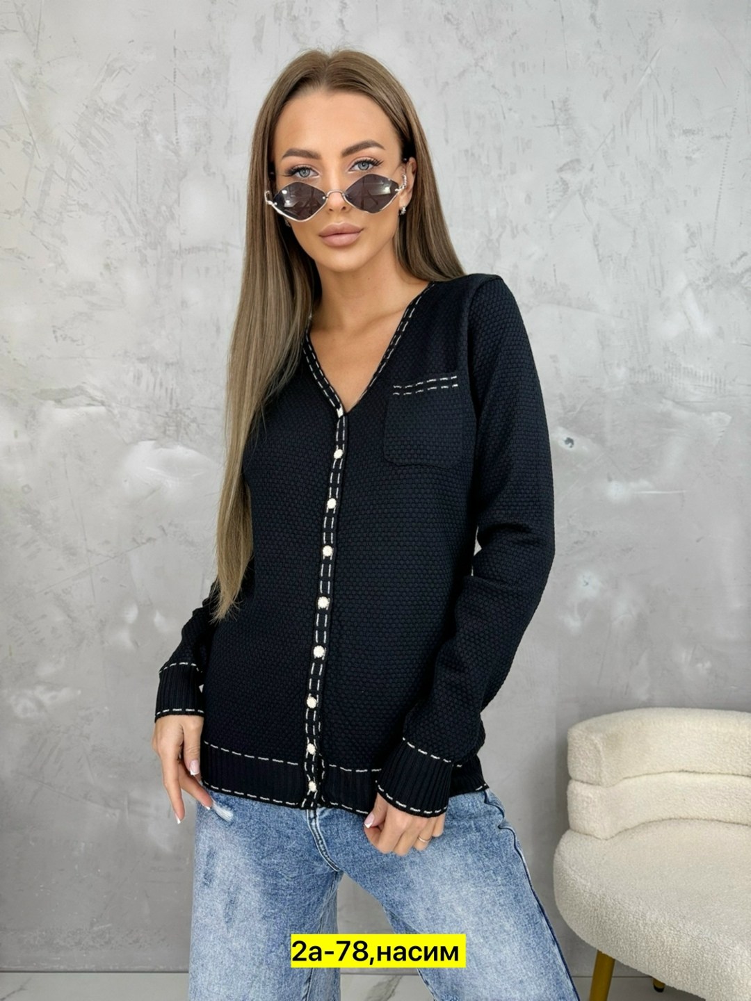 кофта женская,стильная кофта,кофта кардиган,кардиган женский,кофта теплая