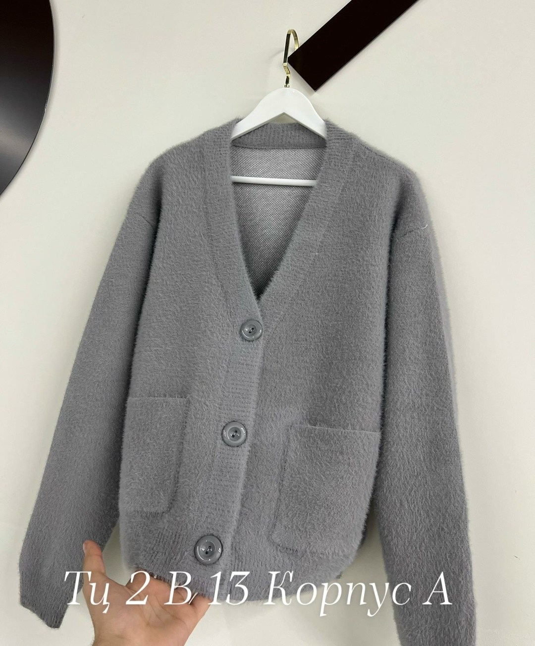 кардиган,кардиган вязанный,кардиган кофта,вязаный кардиган,кардиган ангора