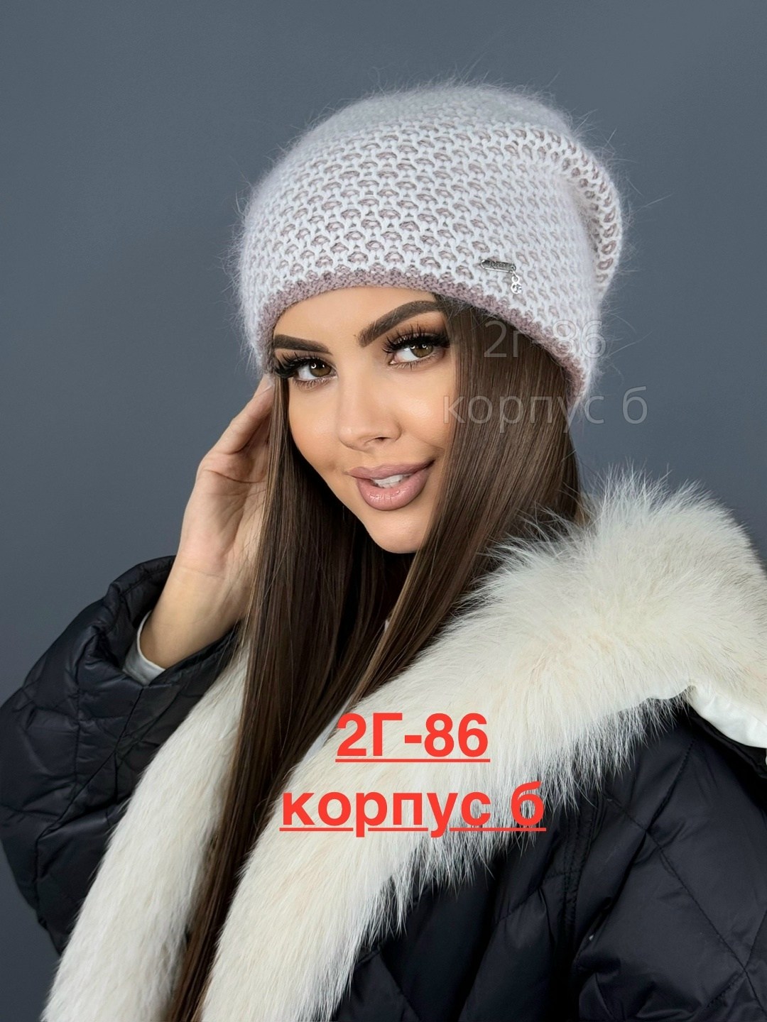 шапка женская,женская вязаная шапка,шапка ангора,шапка женская зимняя,шапка для женщин