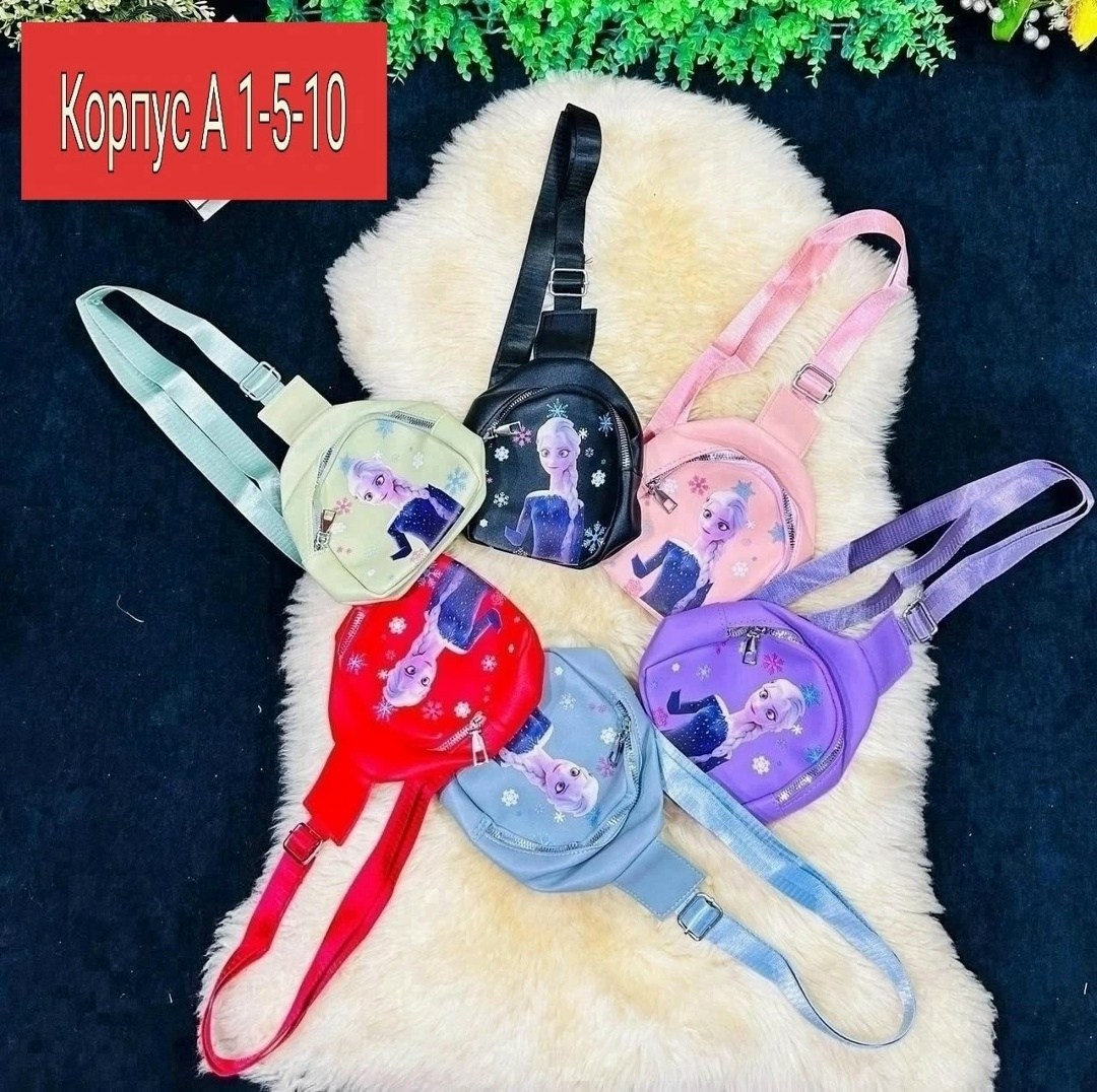 рюкзачок детский,сумка через плечо детская,сумка через плечо для девочек,сумочка для девочек,сумка детская для девочек