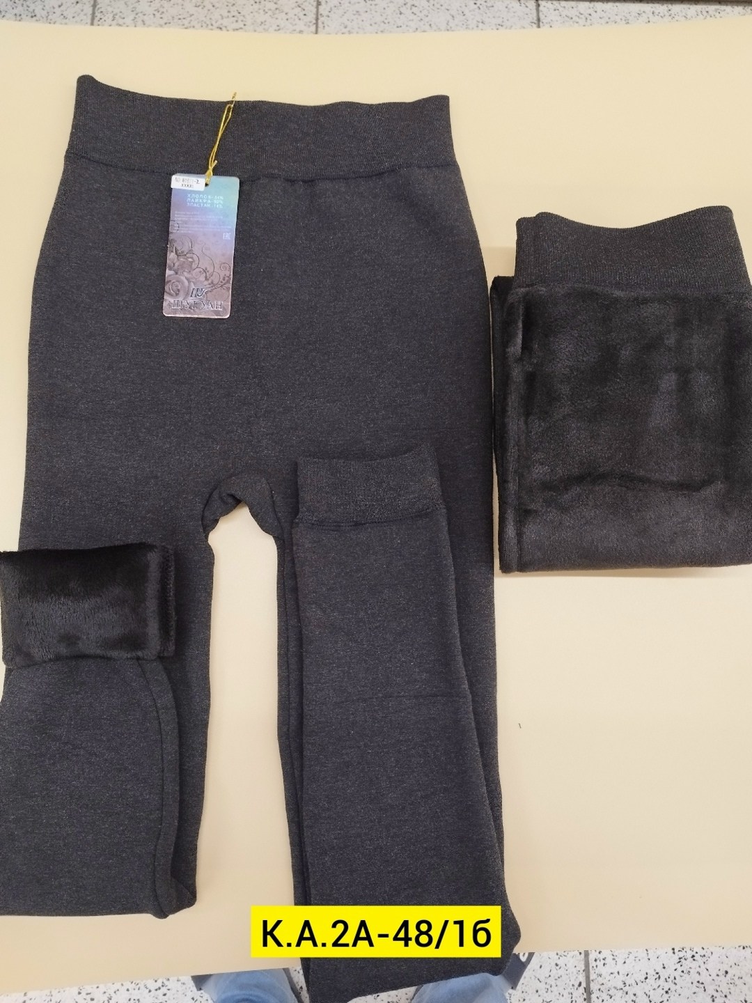 лосины на меху,лосины теплые,лосины на меху теплые,теплые леггинсы,леггинсы на меху