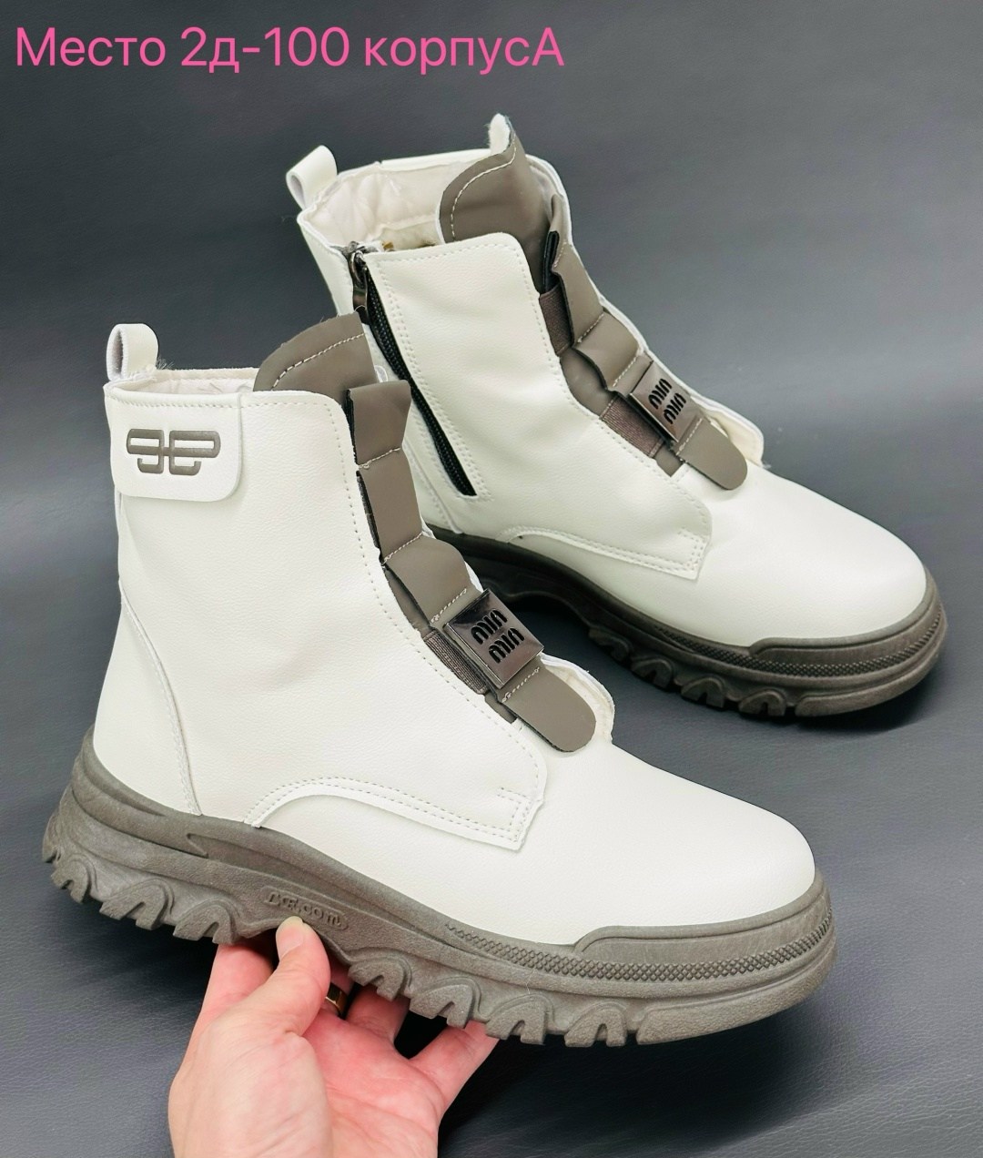 ,ботинки детские,ботинки модные, детская,ботинка для девочек