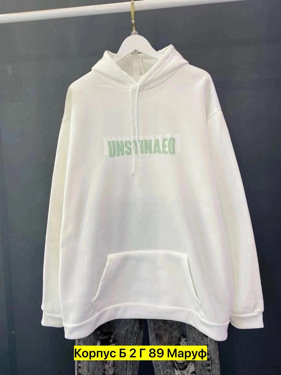 толстовка с капюшоном,женская толстовка с капюшоном,толстовки женская,толстовка в стиле,толстовки худи