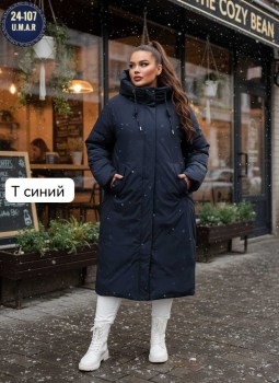 Верхняя одежда