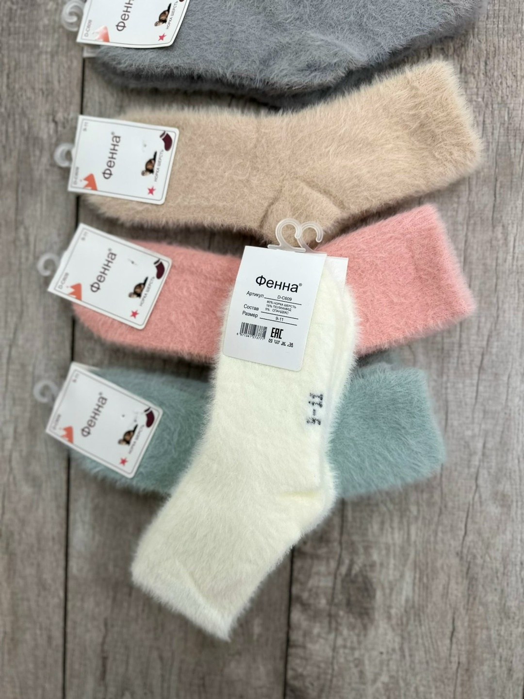 носки женские 10 пар,женские носки,женские теплые носки,носки норка,носки женские термо