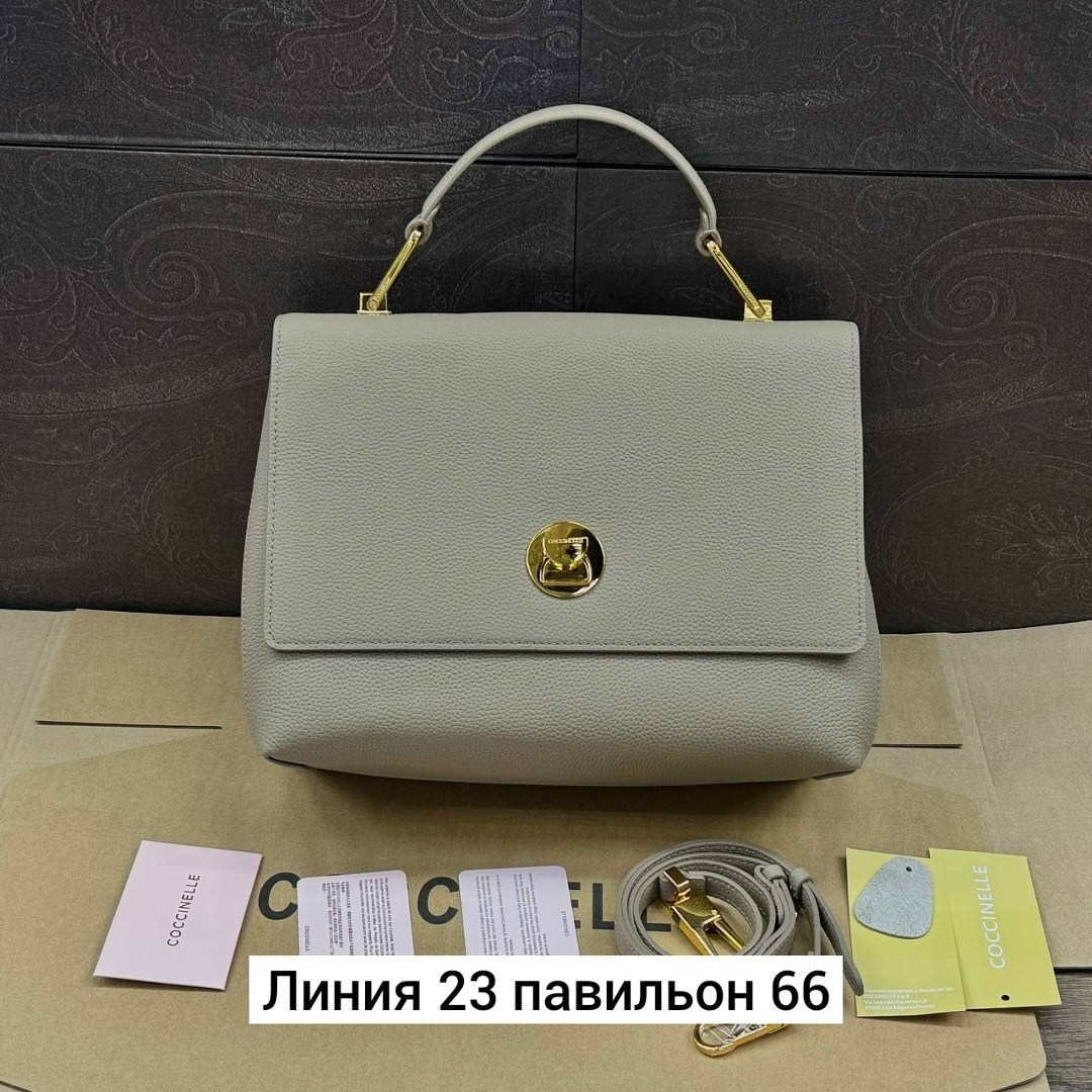 сумка coccinelle,женская сумка coccinelle,бежевая сумка,сумка,сумки женская