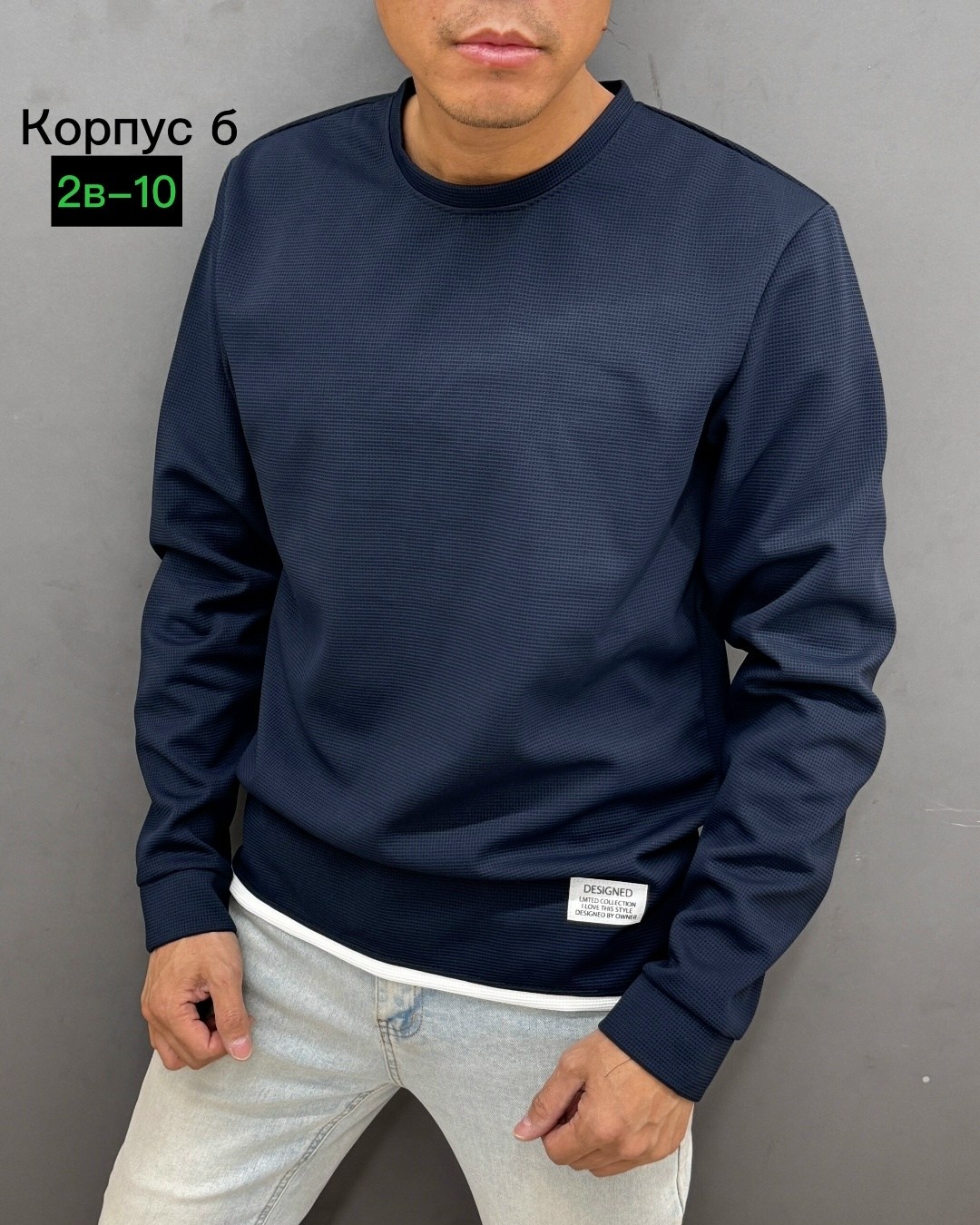 кофта мужская,мужской пуловер,свитшот мужская,толстовки,мужские свитера