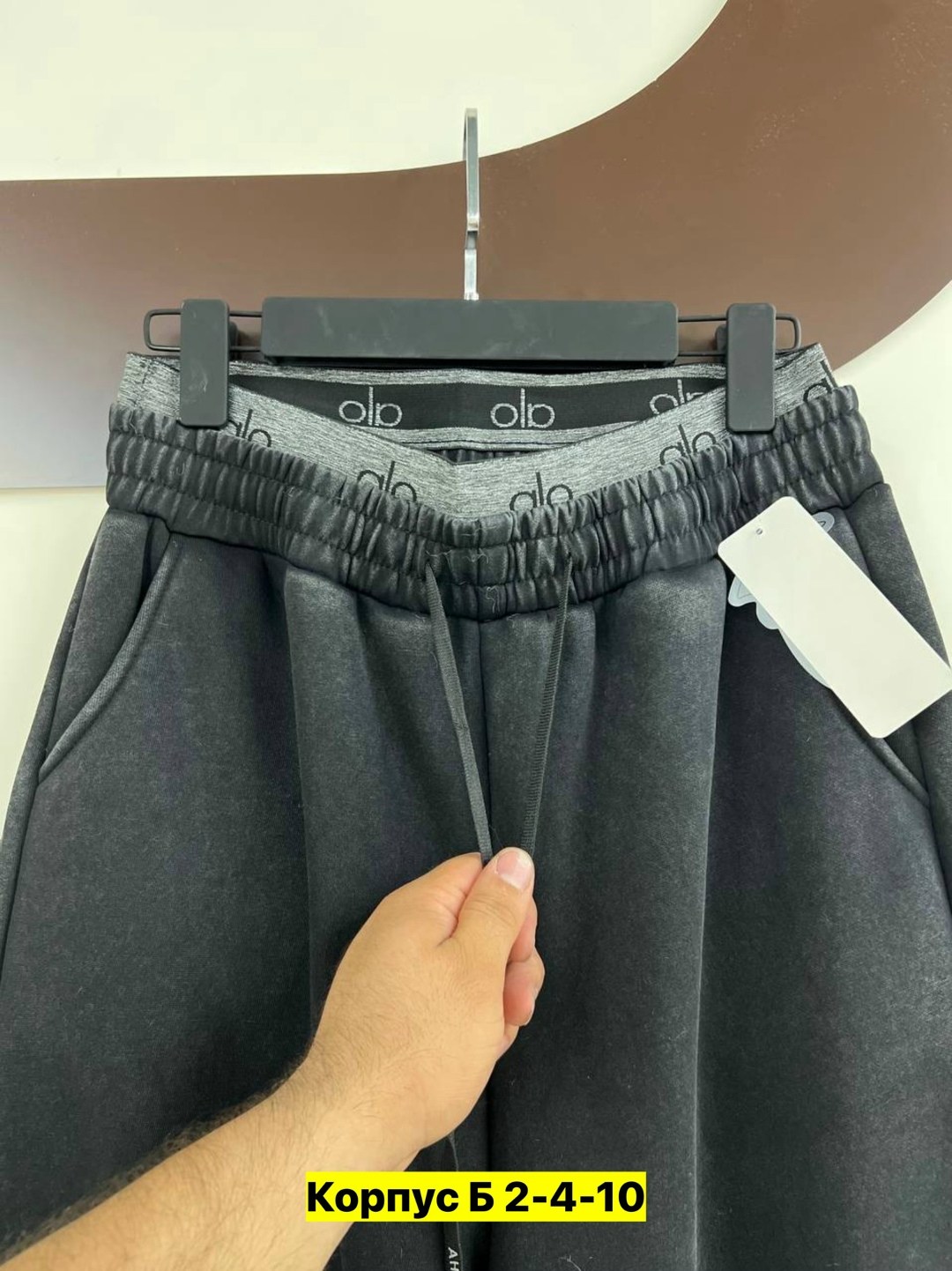 Женская одежда