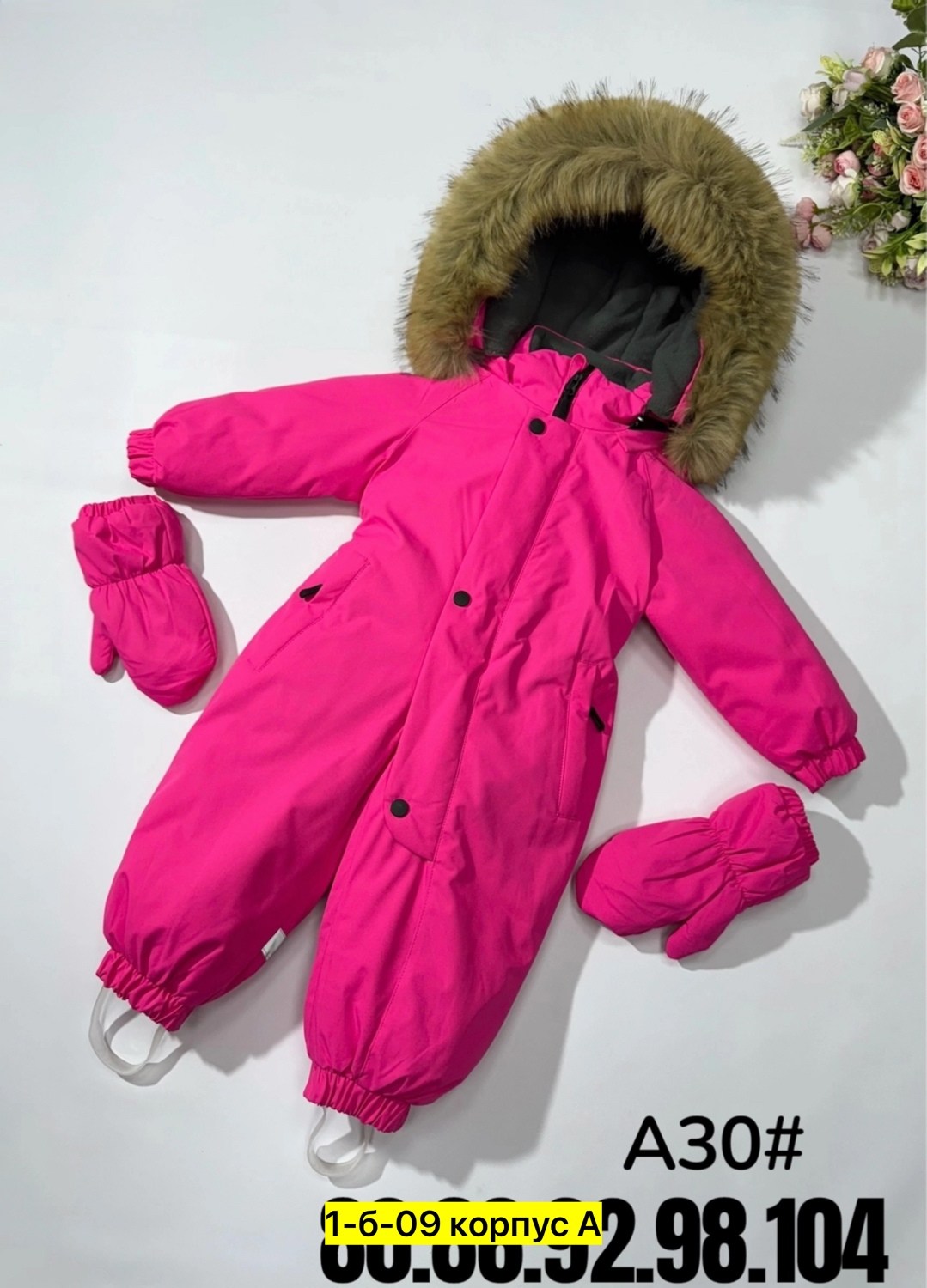 комбинезон зимний для девочки мембранный,пиколино комбинезон зимний детский,зимние комбинезоны,комбинезон зимний мембранный fantimino,комбинезон зимний детский