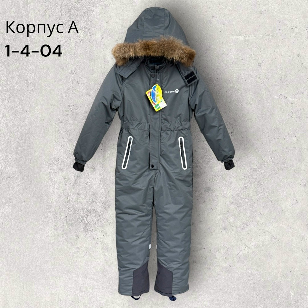 детский зимний комбинезон,зимние комбинезоны,комбинезон зимний для мальчика,детские комбинезоны зимние,комбинезон детский зимний до -40 россия