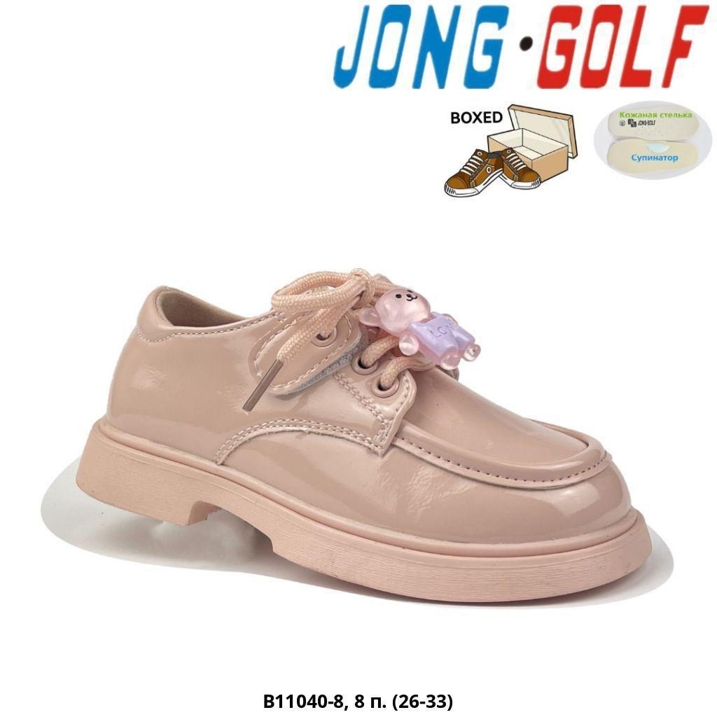 ,туфли детская,детская , плюс, оптом